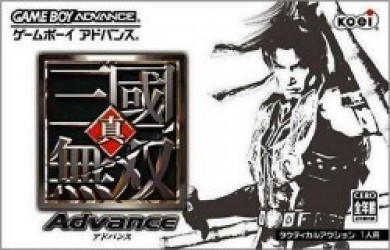 Shin Sangoku Musou Advance Rom